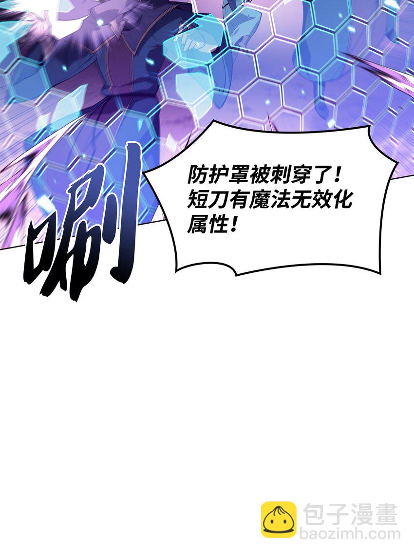 132 脚踝终结者27
