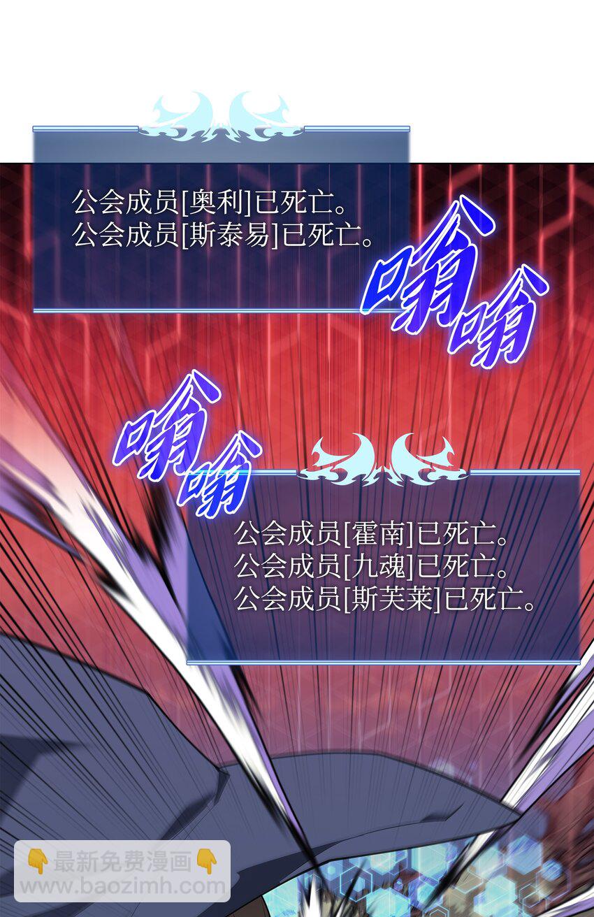 132 脚踝终结者28