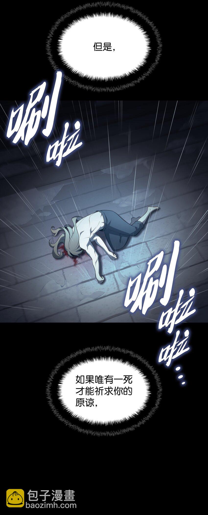 137 木偶的酒杯108
