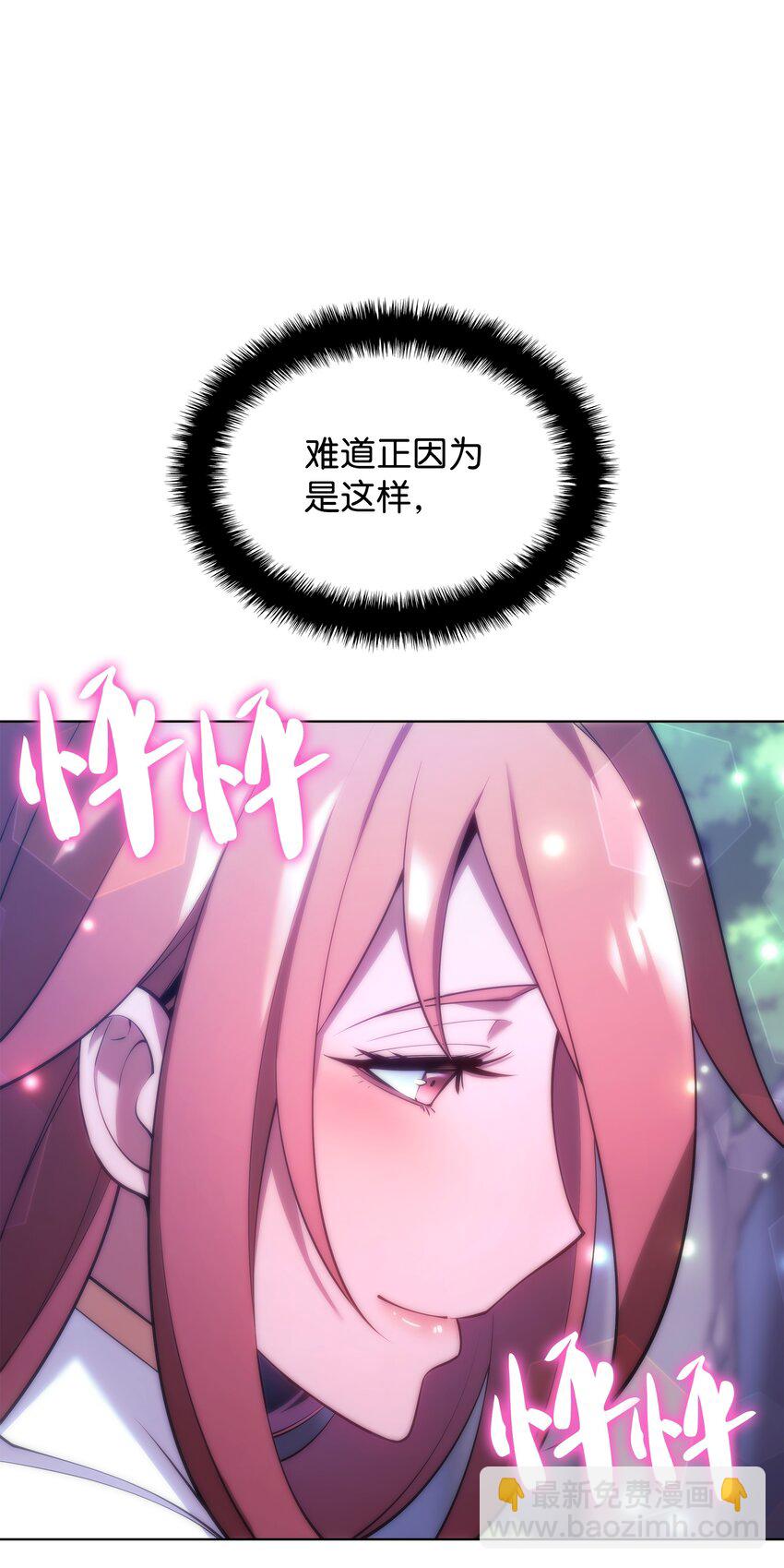 150 地球上的女人们101