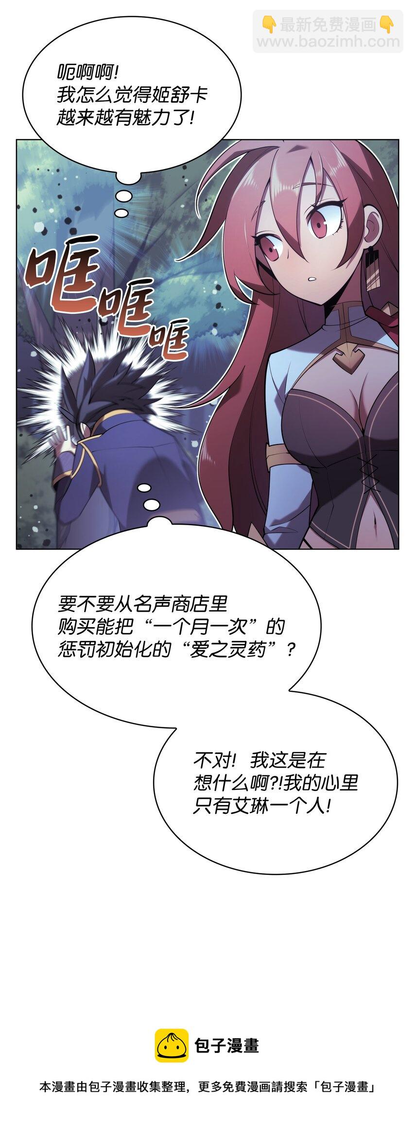 150 地球上的女人们103