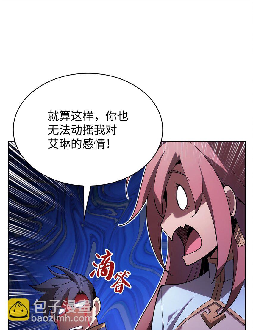 150 地球上的女人们108