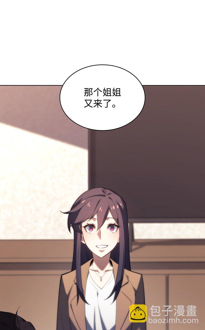 150 地球上的女人们112