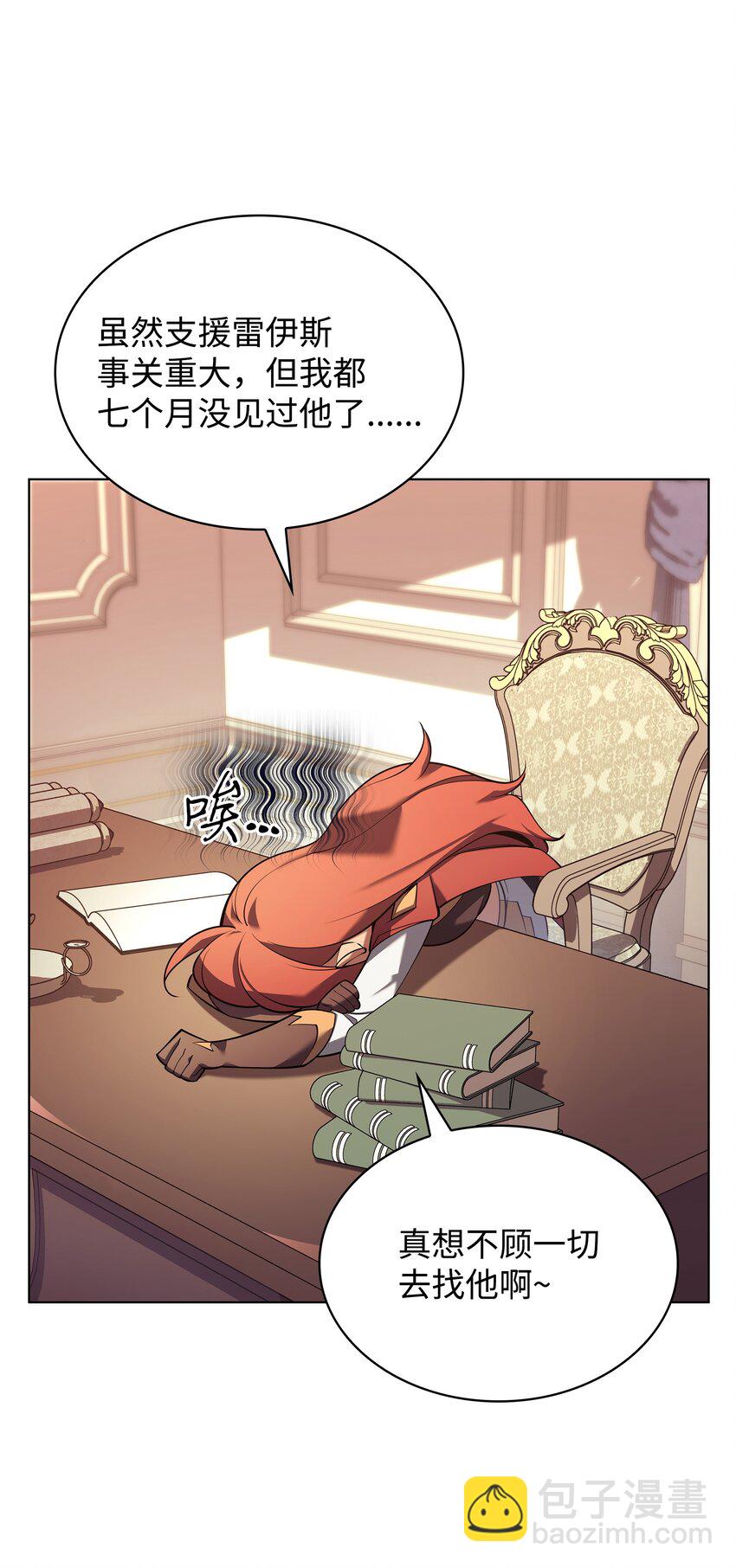 150 地球上的女人们2