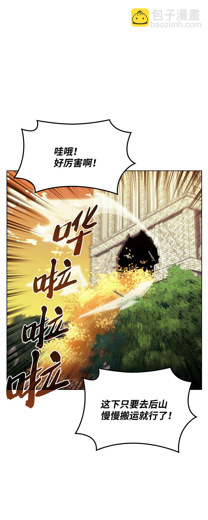 150 地球上的女人们34