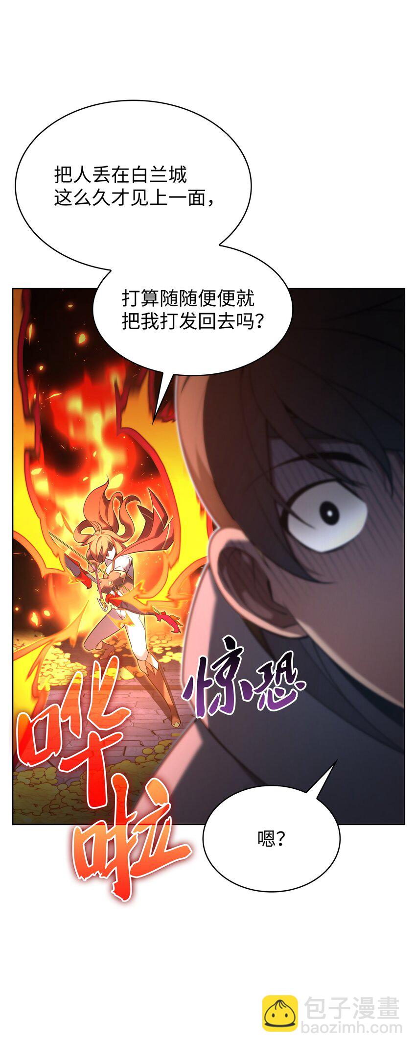 150 地球上的女人们43