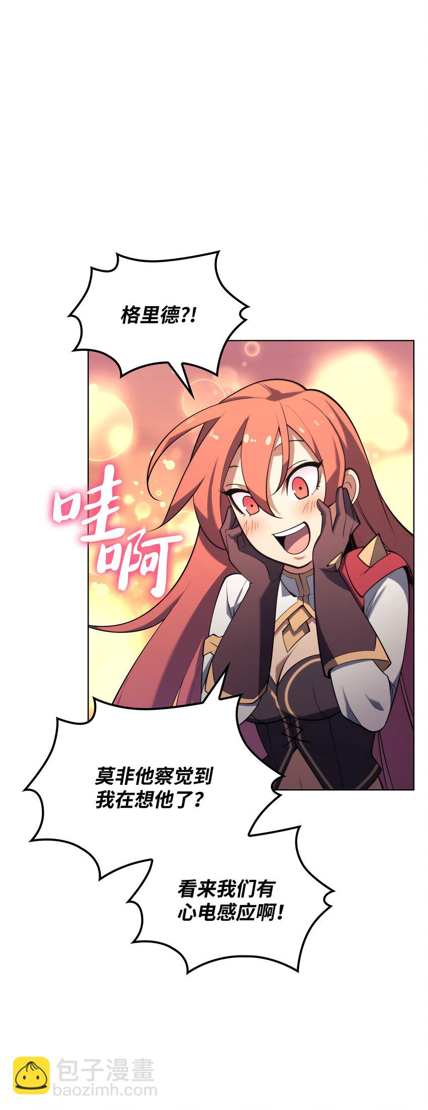 150 地球上的女人们5