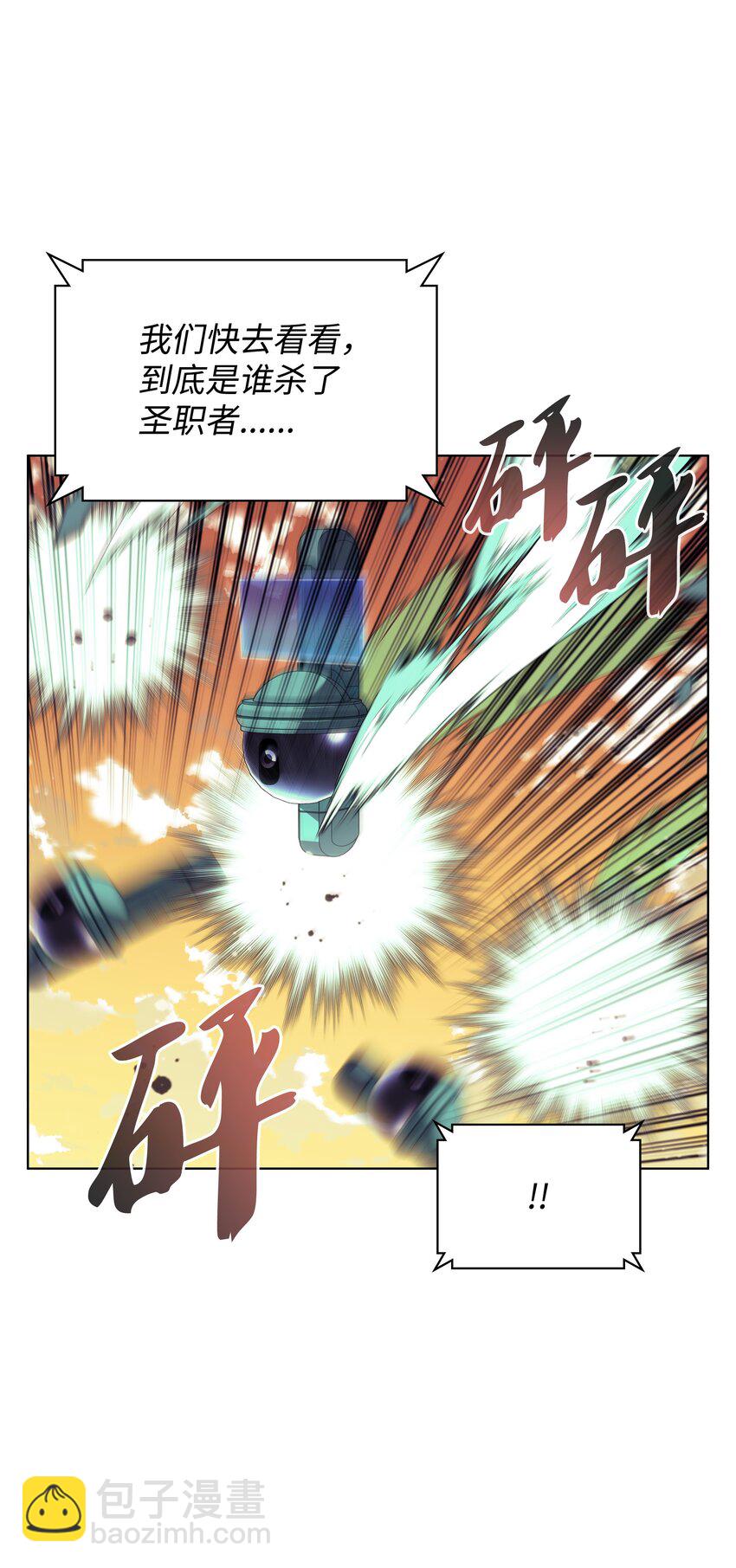 150 地球上的女人们56