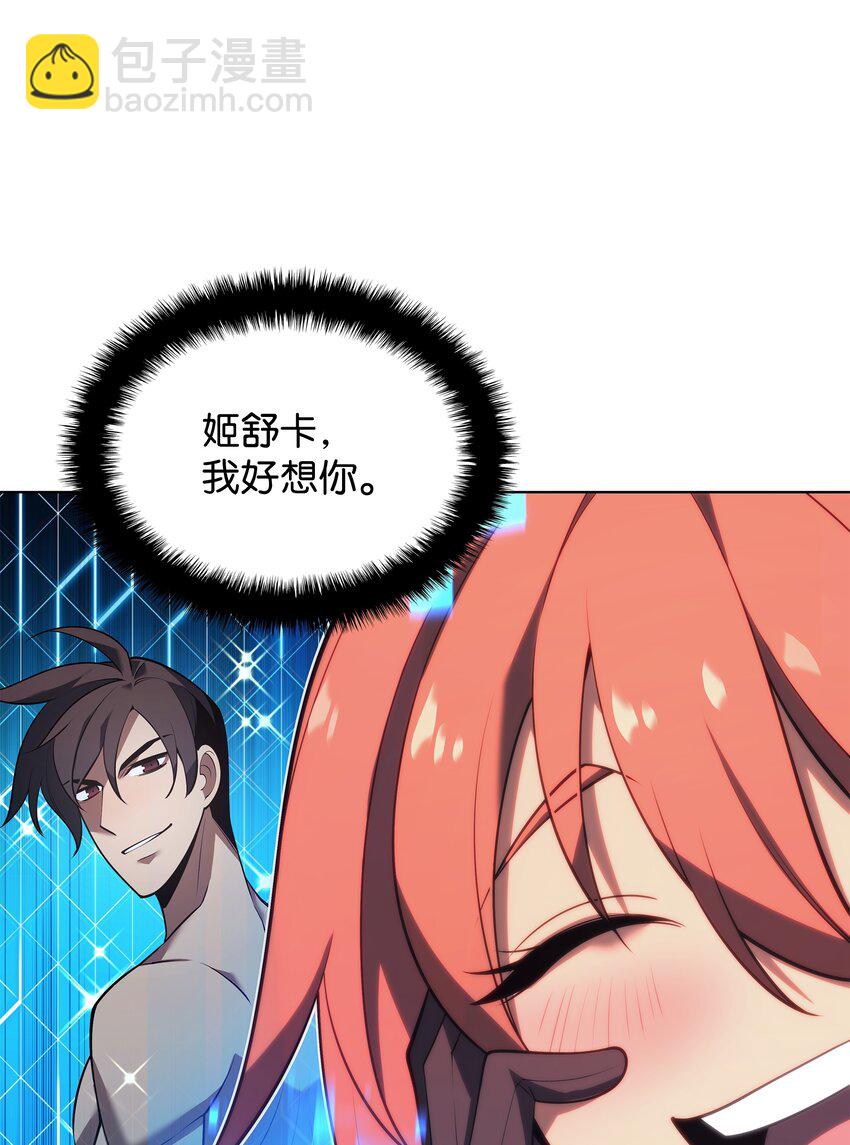 150 地球上的女人们6