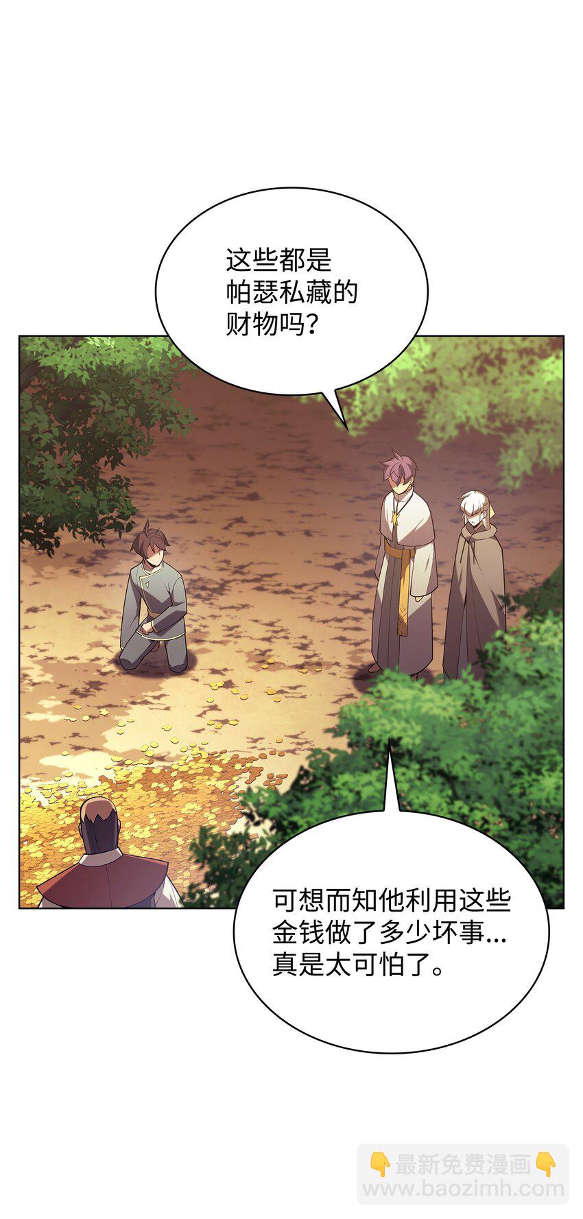 150 地球上的女人们61