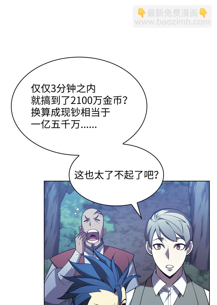 150 地球上的女人们75