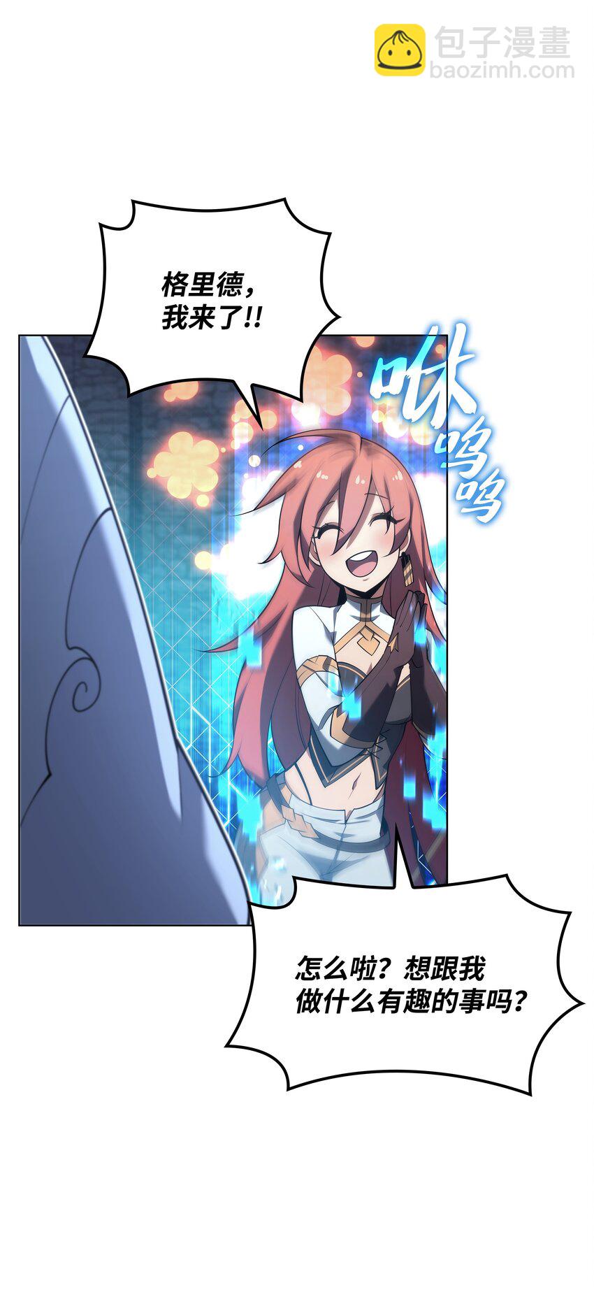 150 地球上的女人们8