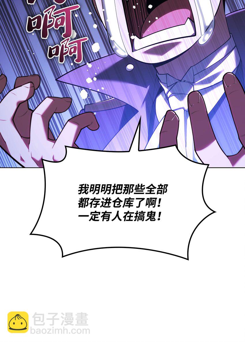 150 地球上的女人们80