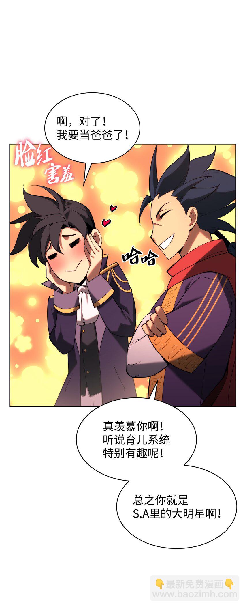 150 地球上的女人们83