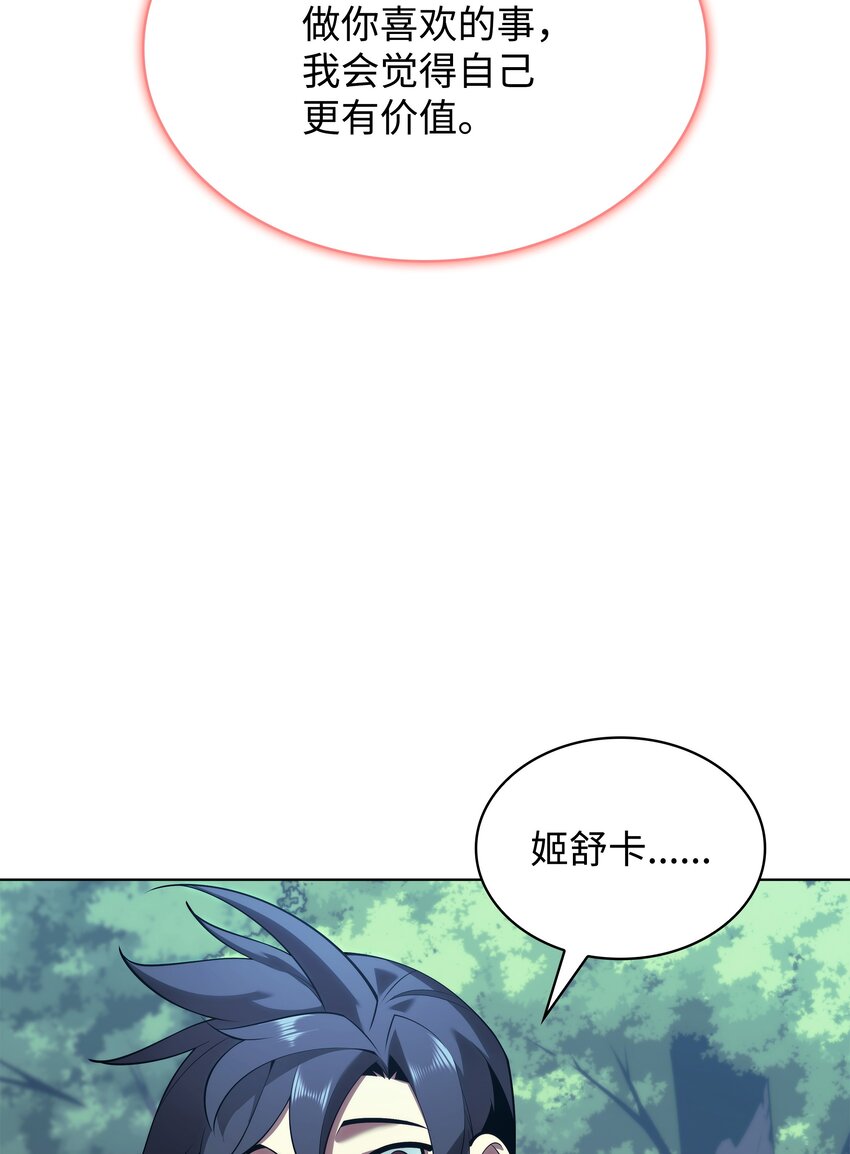 150 地球上的女人们97