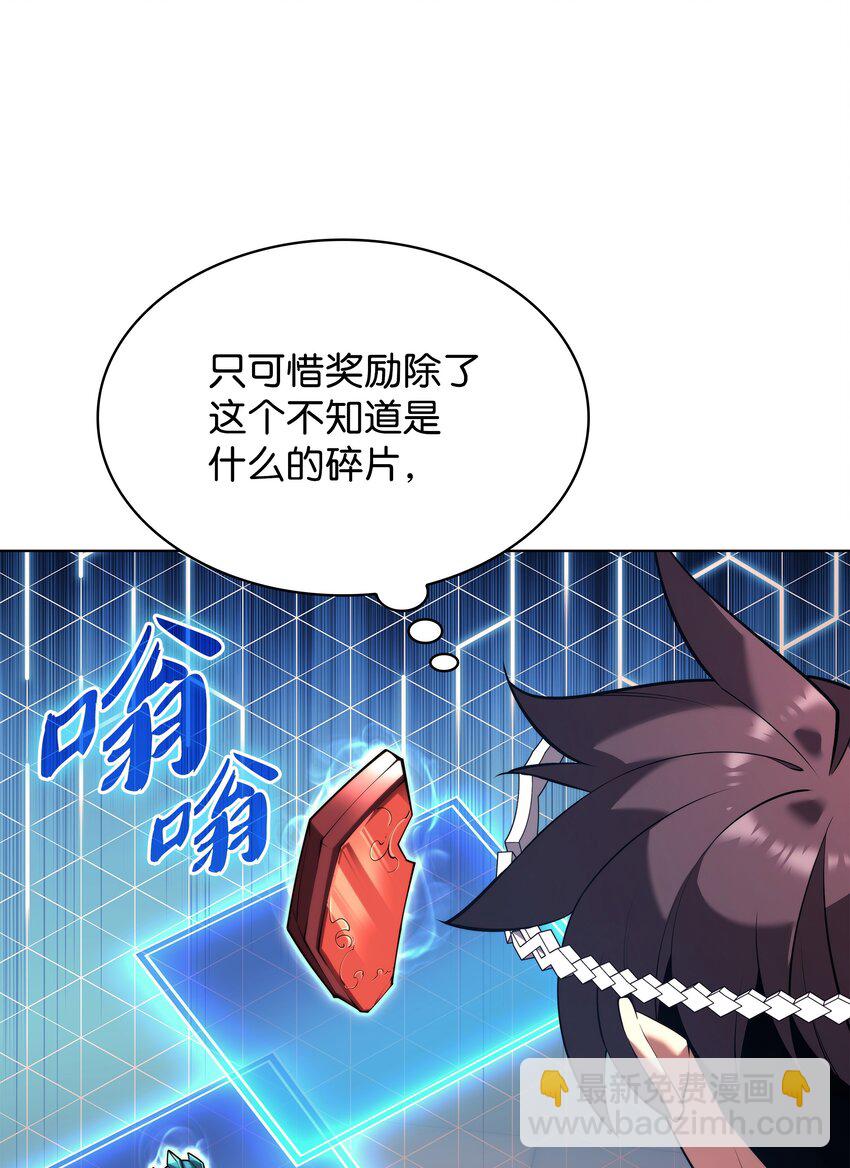 156 信赖的赌注85