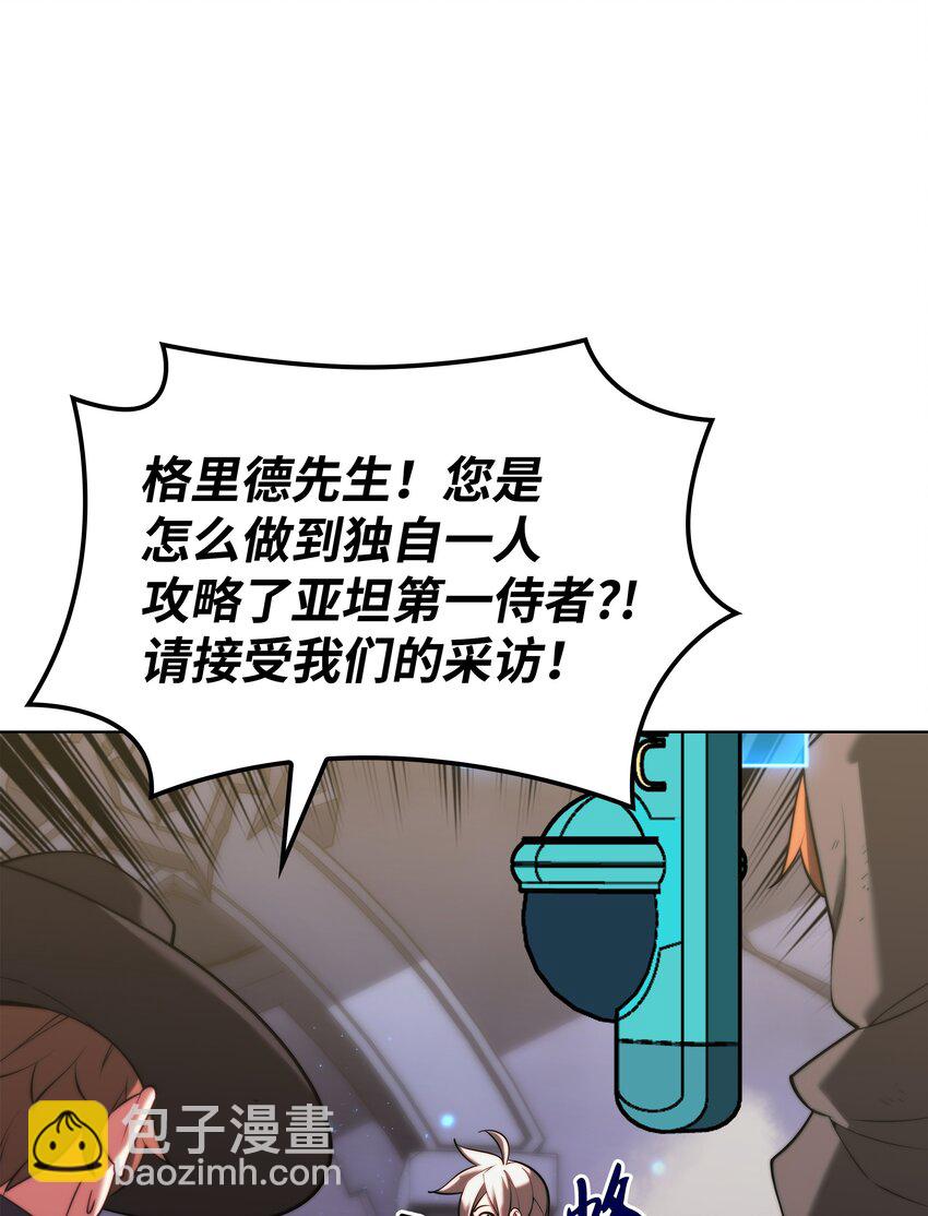 163 灵魂伴侣111