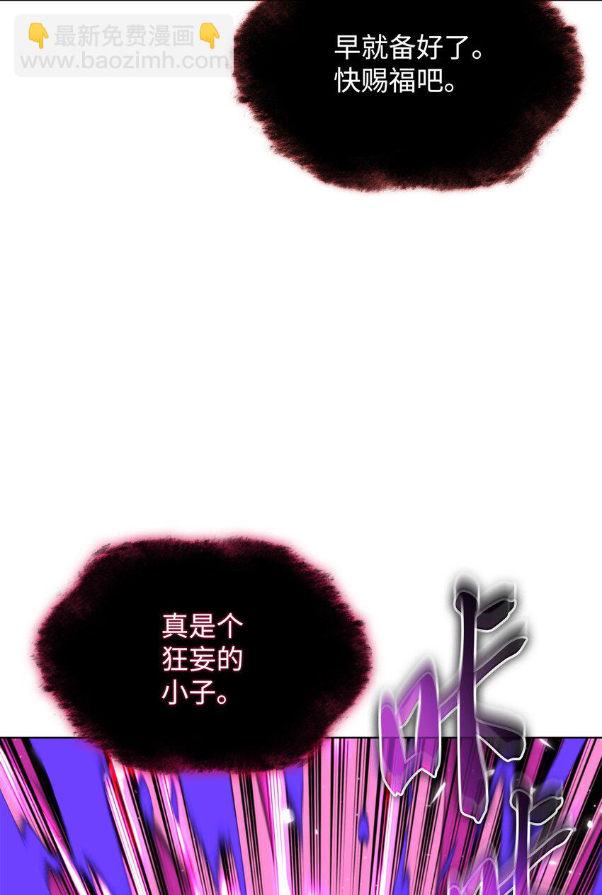 163 灵魂伴侣143