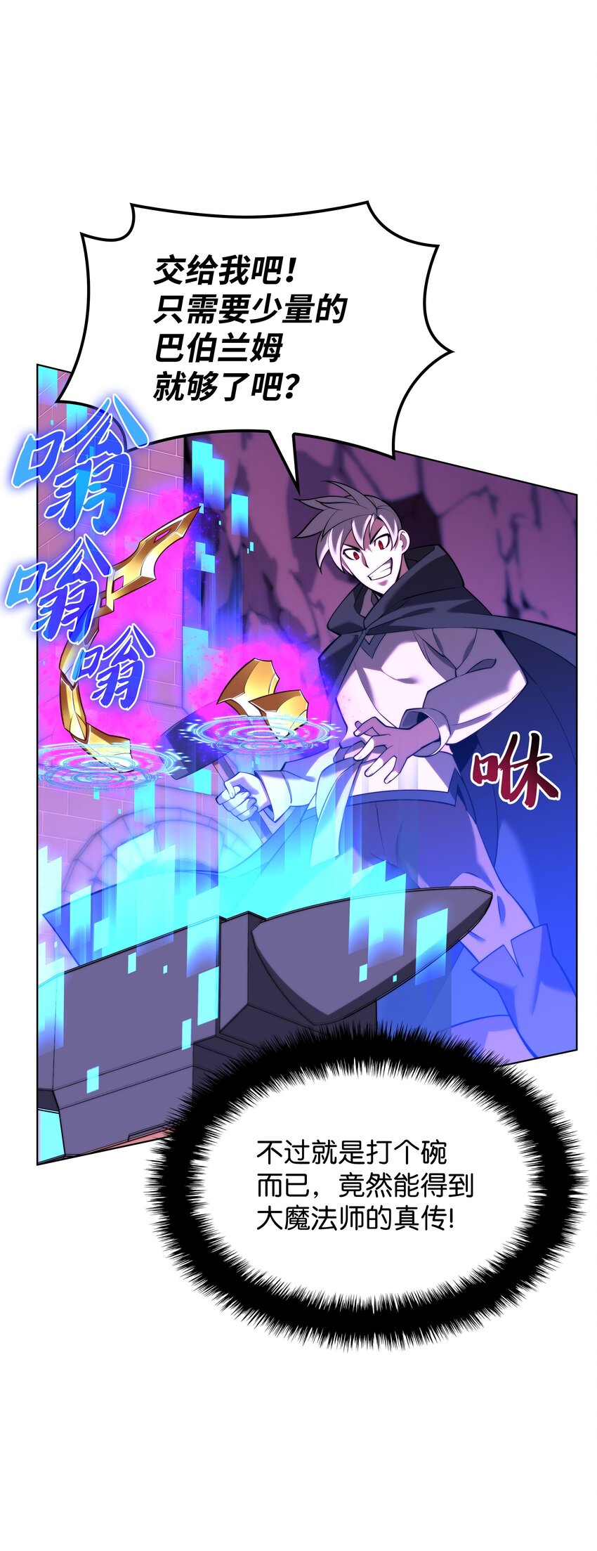163 灵魂伴侣150