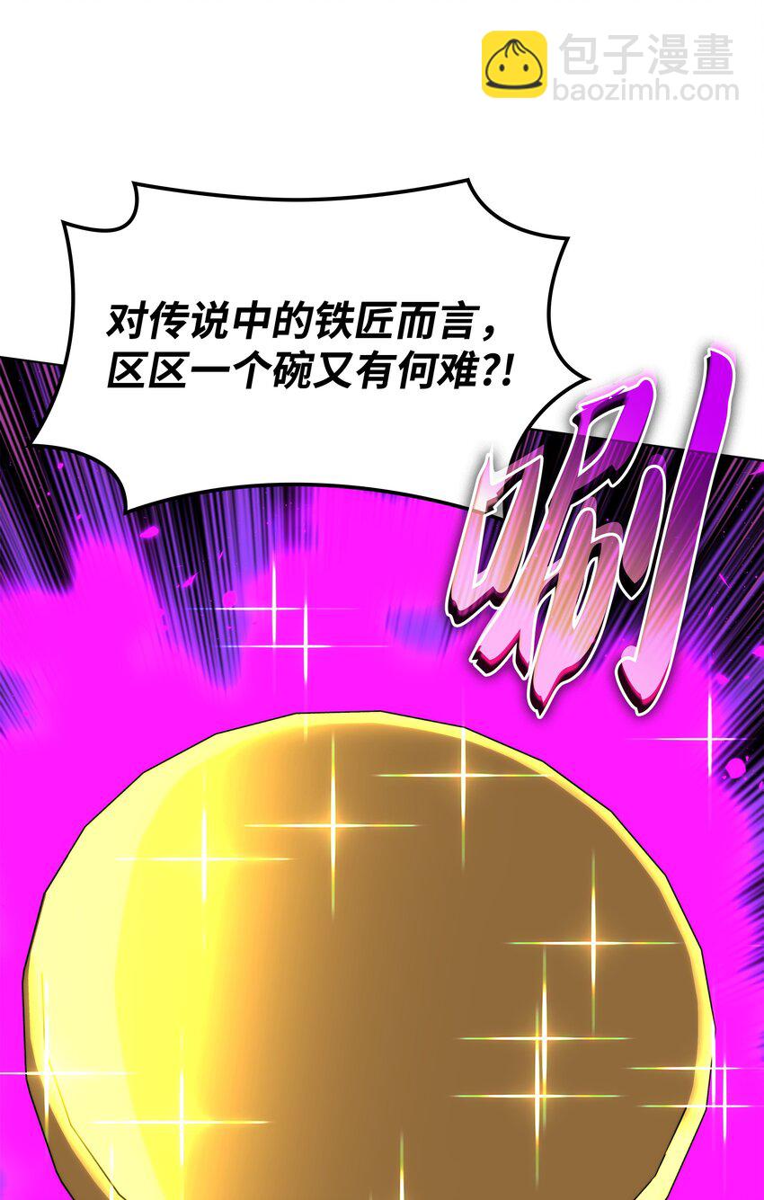 163 灵魂伴侣153