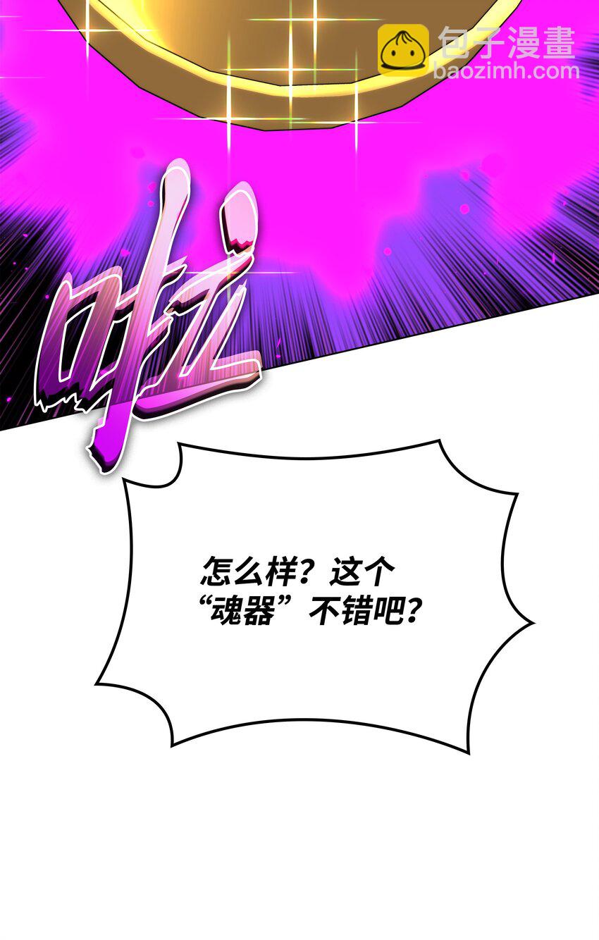 163 灵魂伴侣158