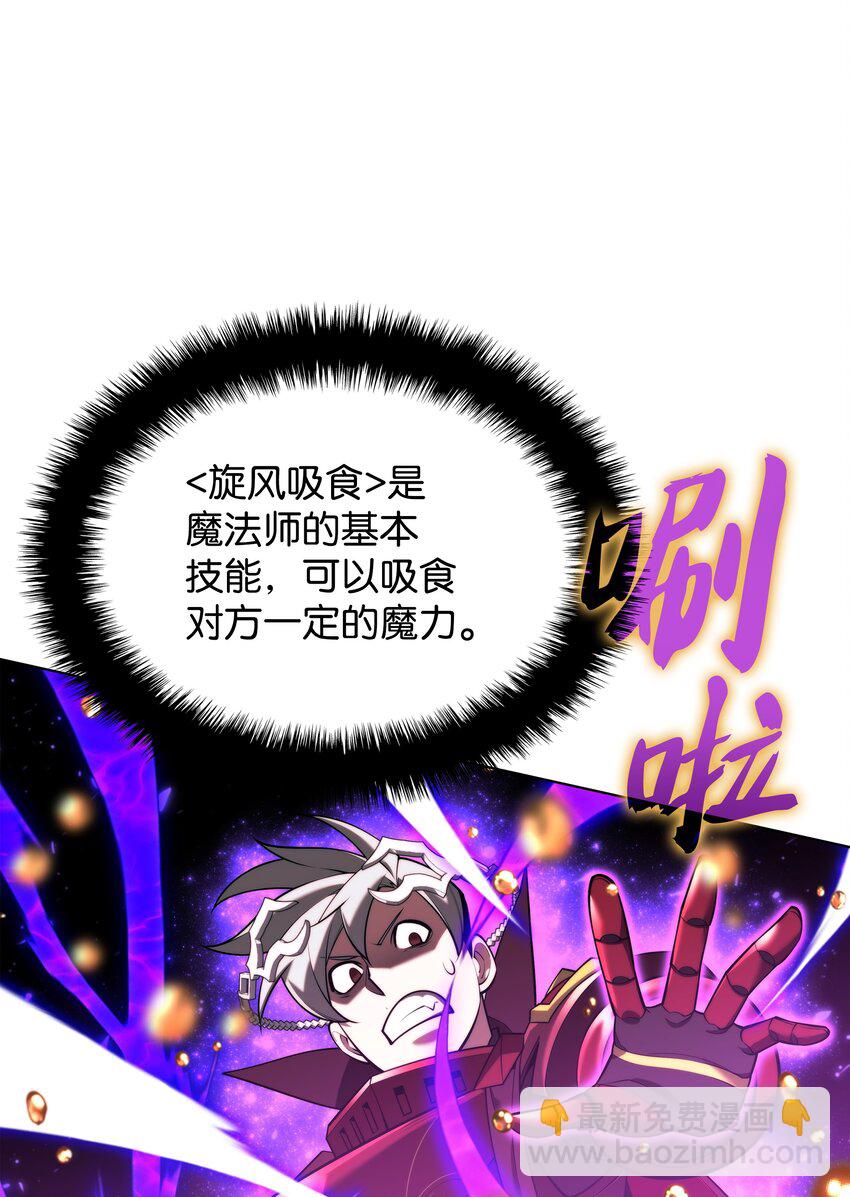 163 灵魂伴侣23