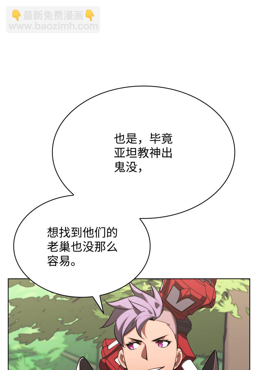 163 灵魂伴侣30