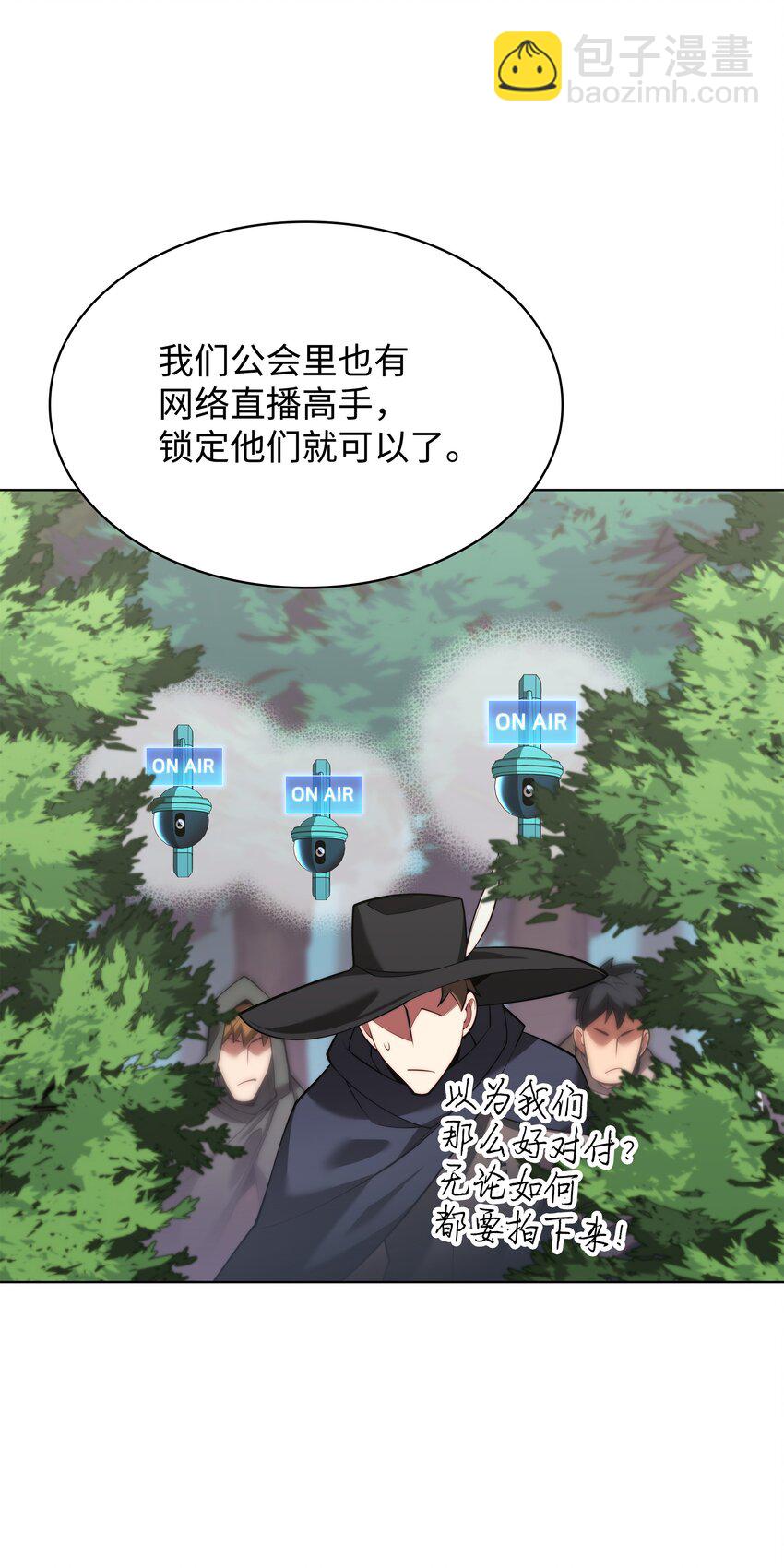 163 灵魂伴侣37