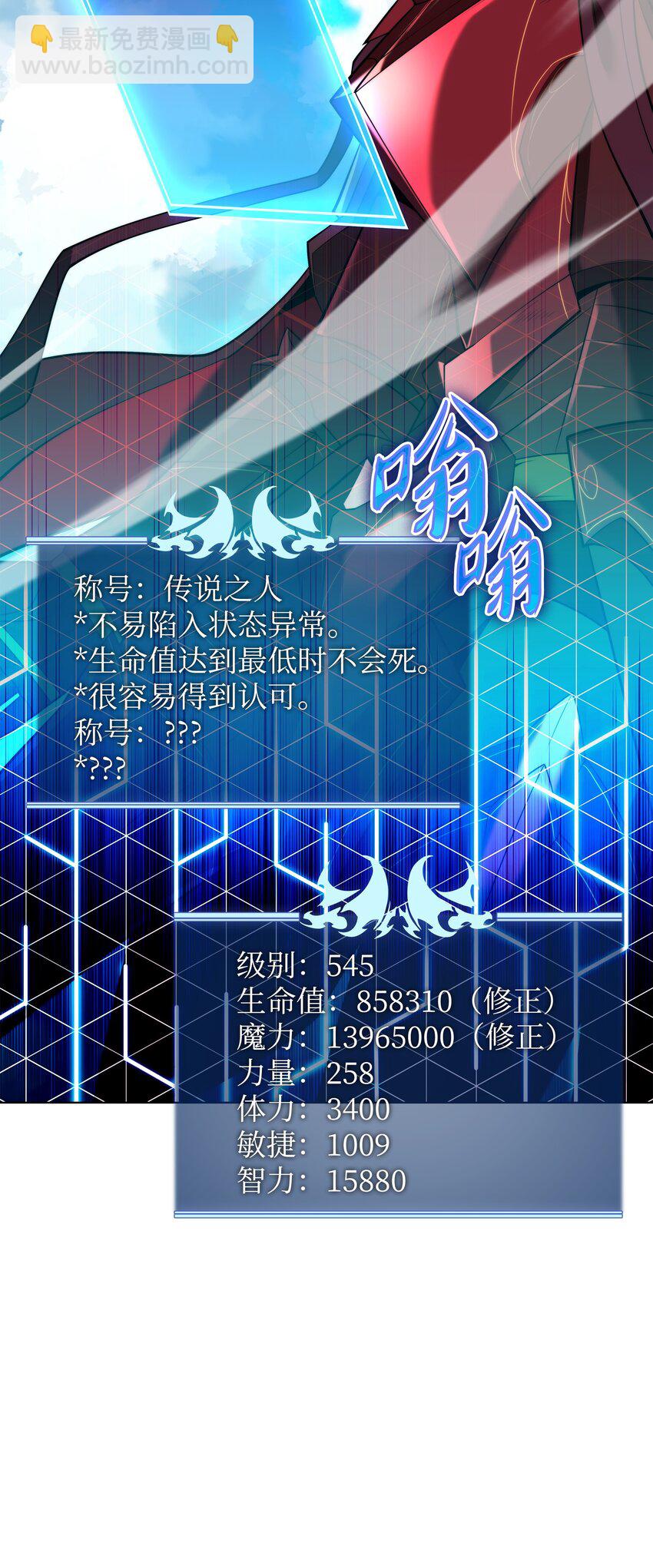 163 灵魂伴侣5