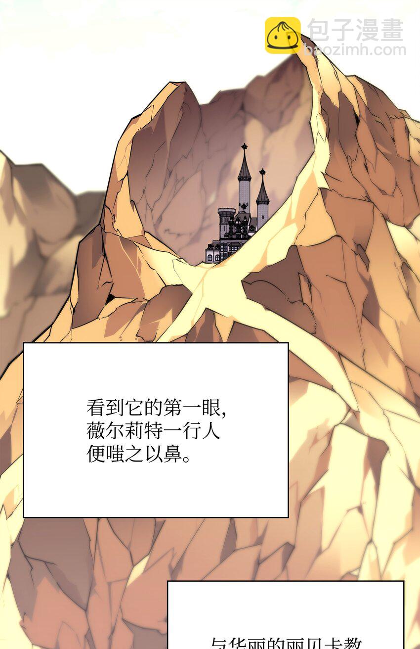 163 灵魂伴侣50