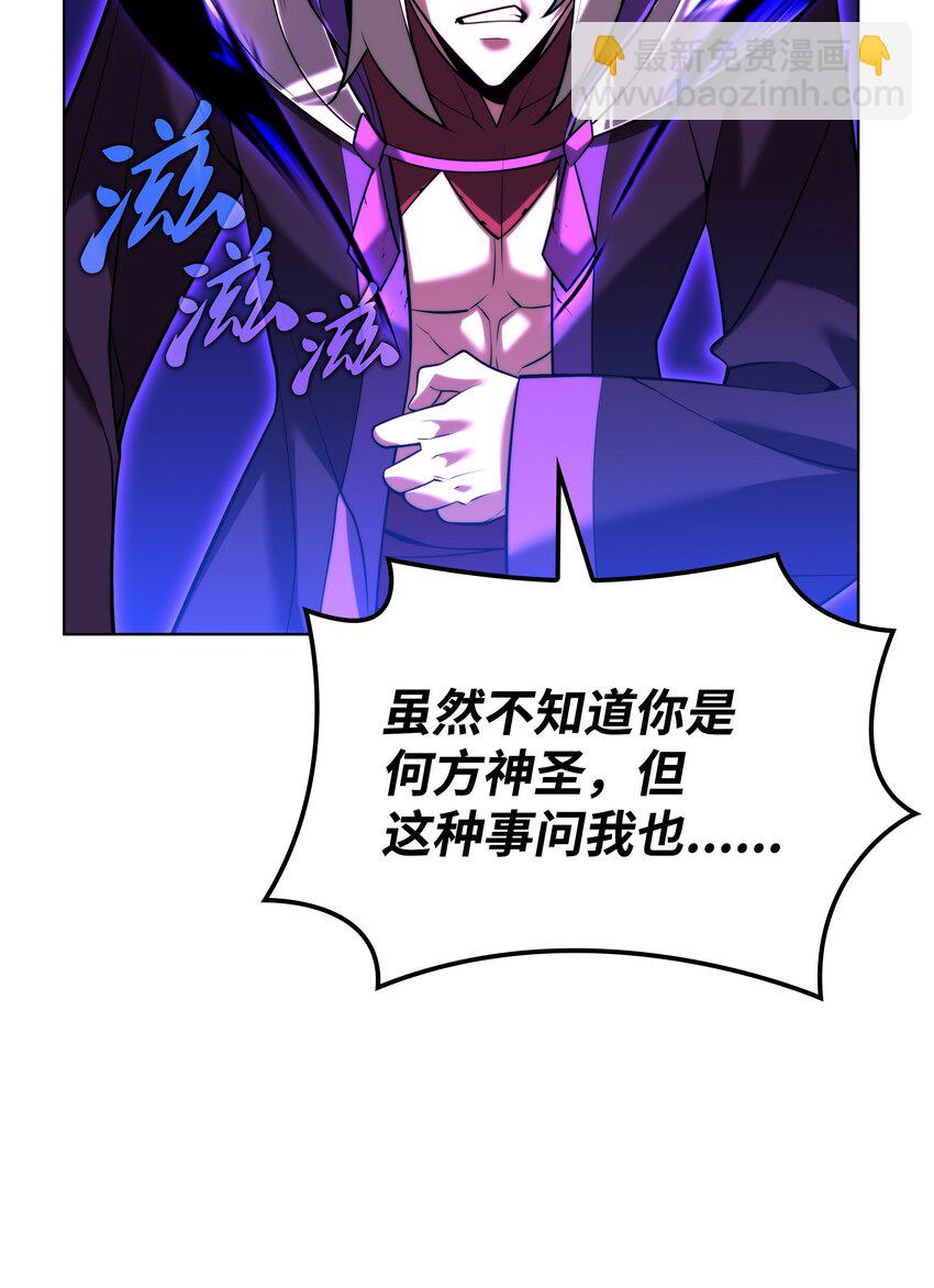 163 灵魂伴侣77