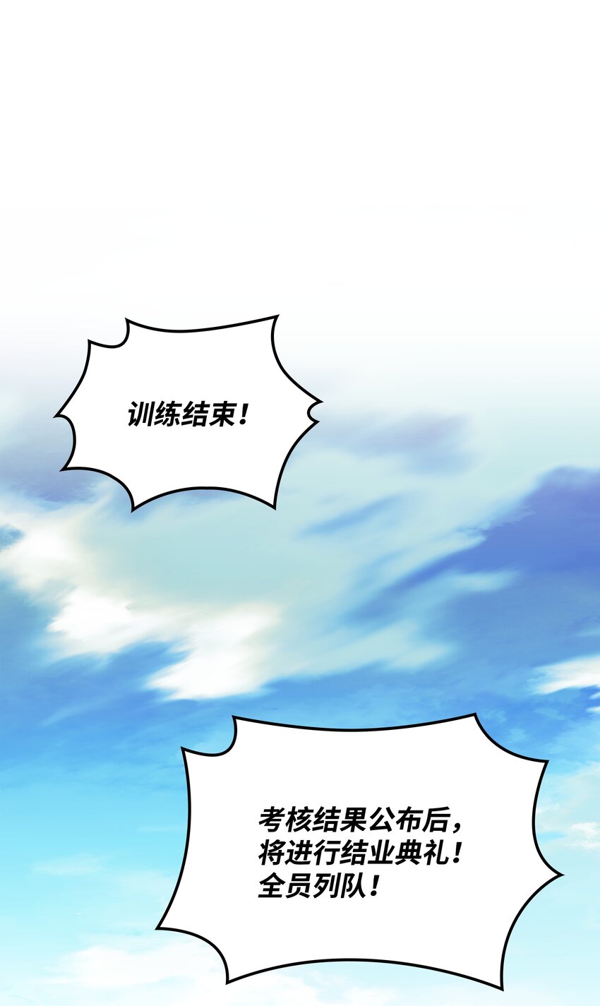 190 恐怖的迷宫0