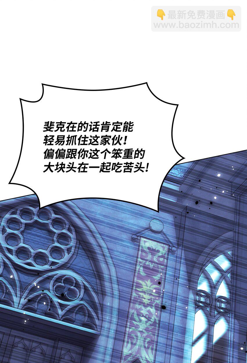 190 恐怖的迷宫104