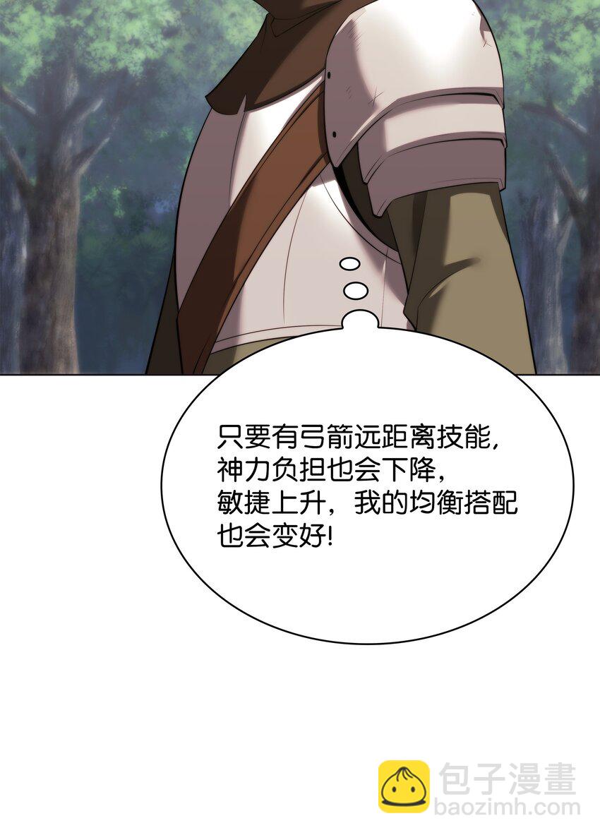190 恐怖的迷宫11