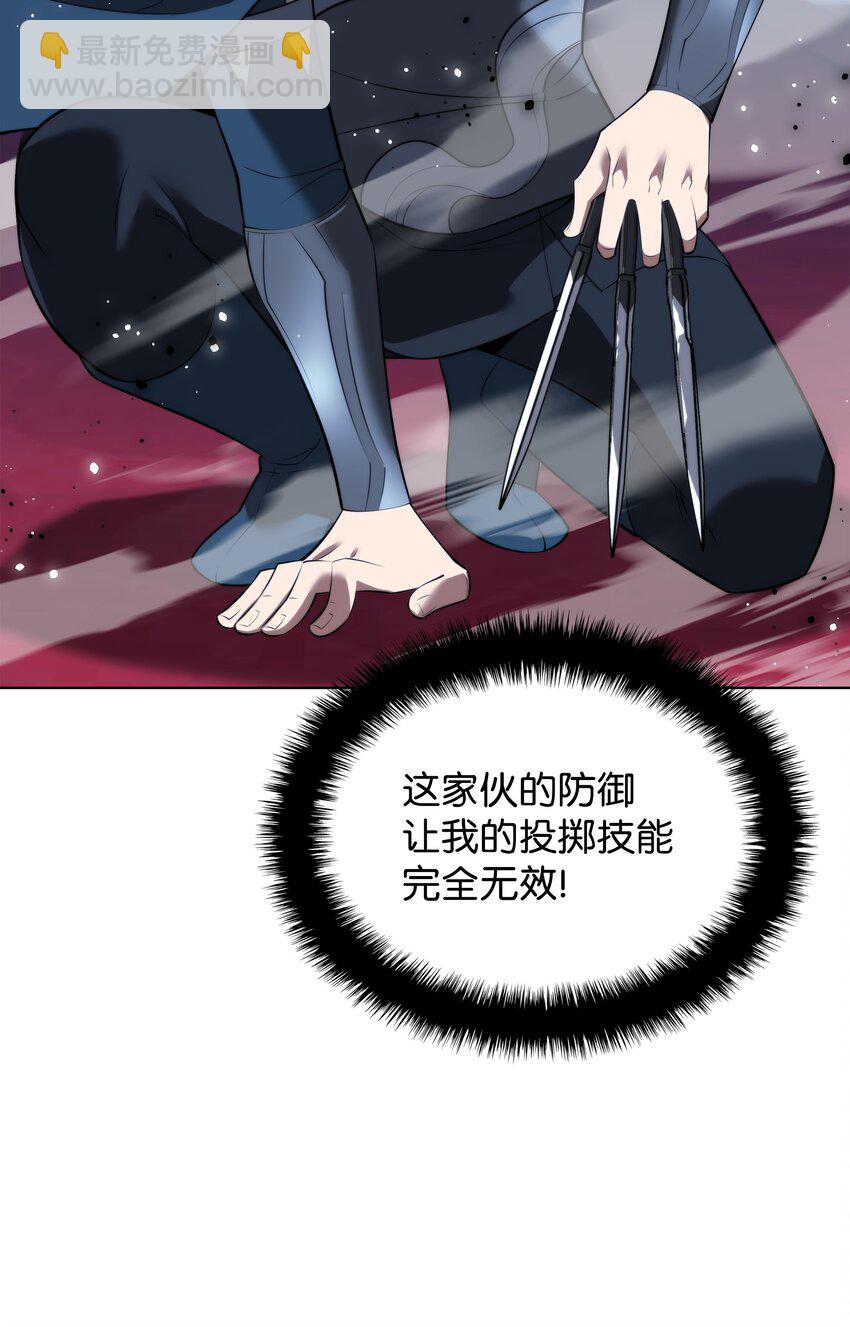 190 恐怖的迷宫110