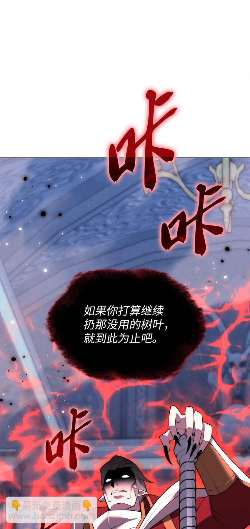 190 恐怖的迷宫112