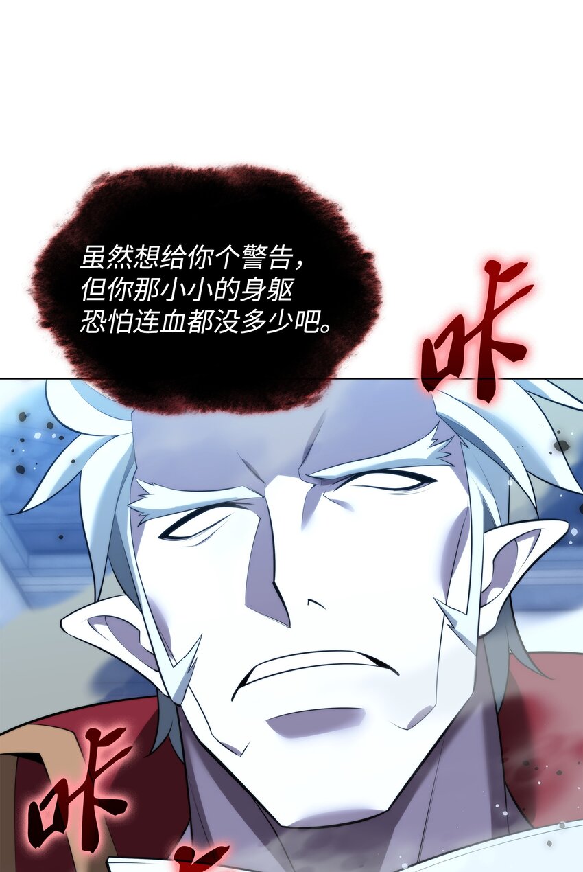 190 恐怖的迷宫114