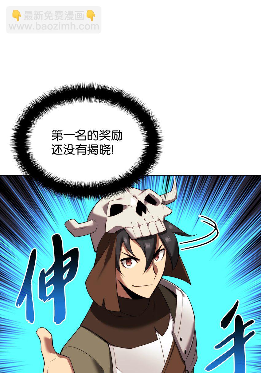190 恐怖的迷宫12