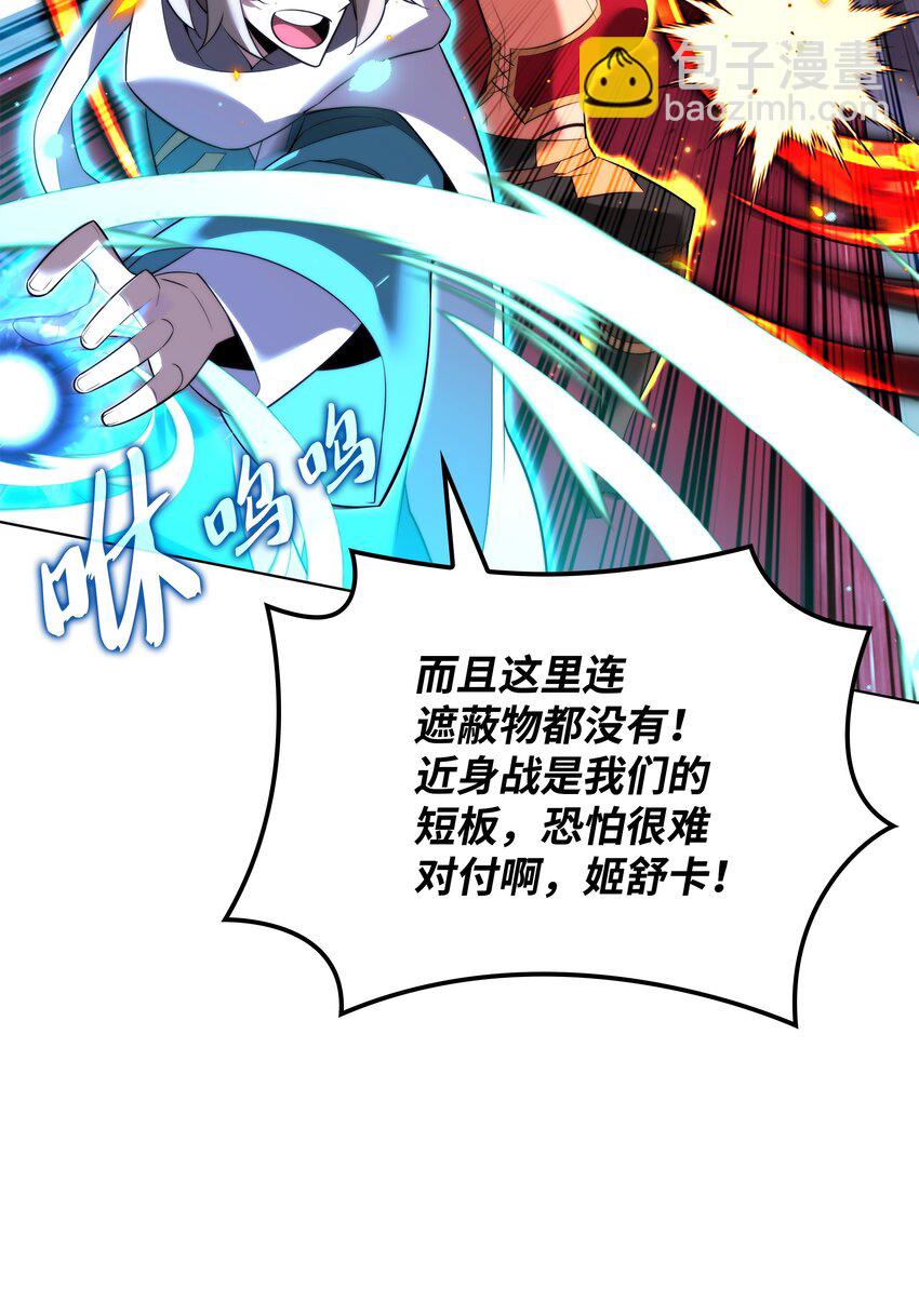 190 恐怖的迷宫121