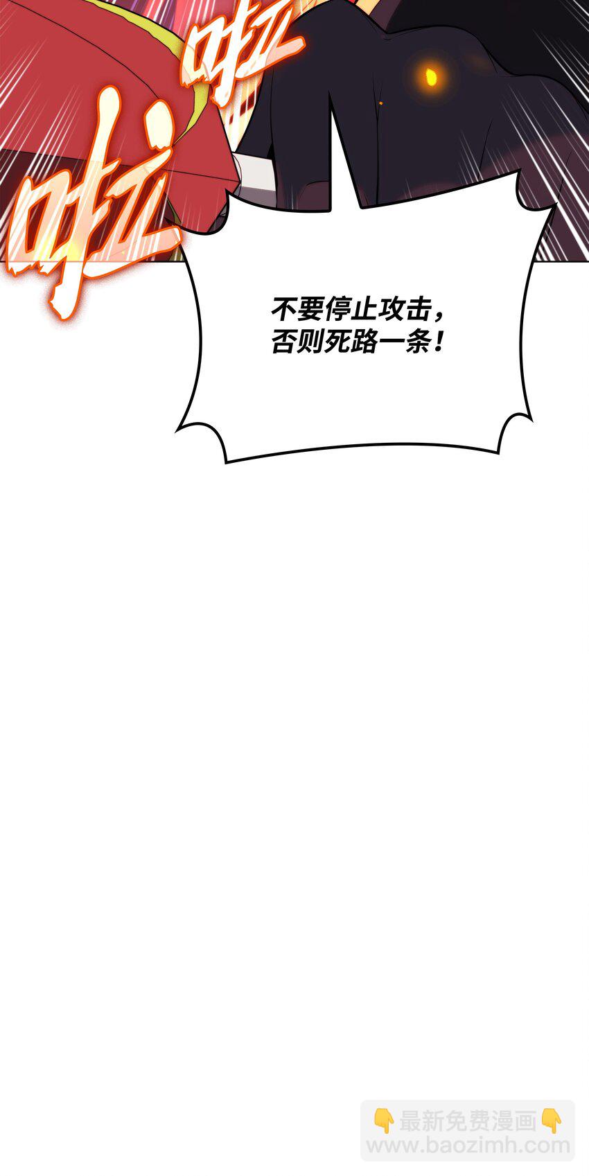 190 恐怖的迷宫123