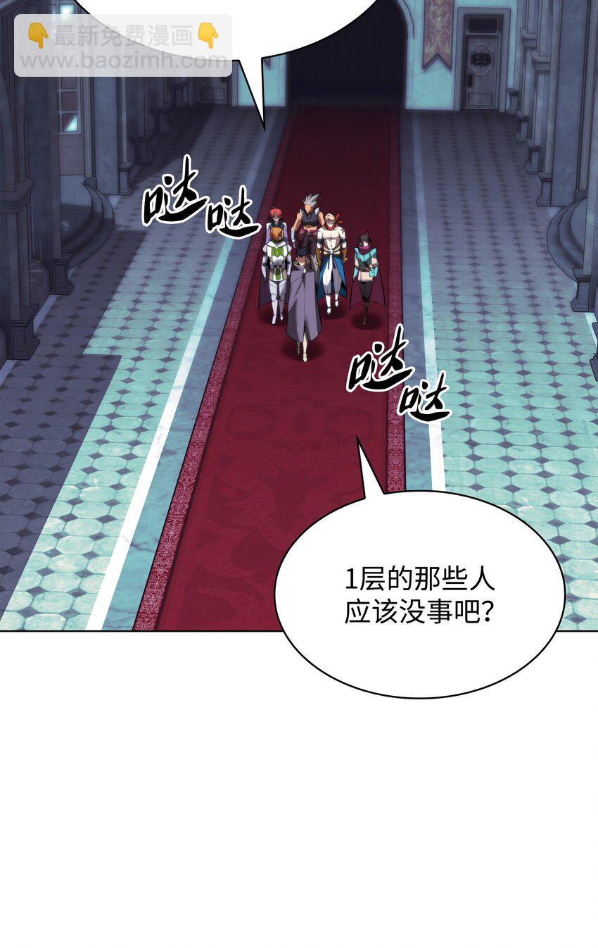 190 恐怖的迷宫125