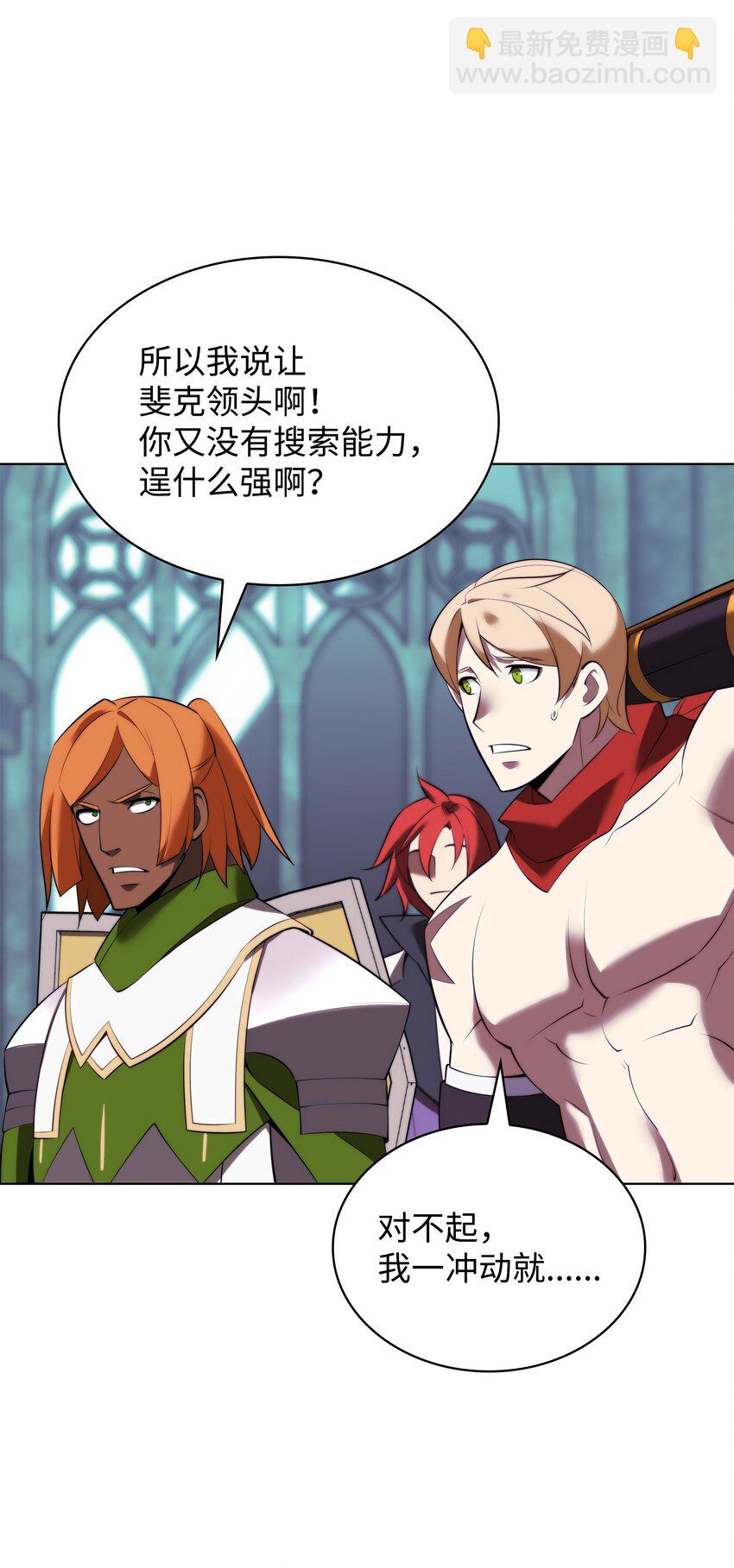 190 恐怖的迷宫126