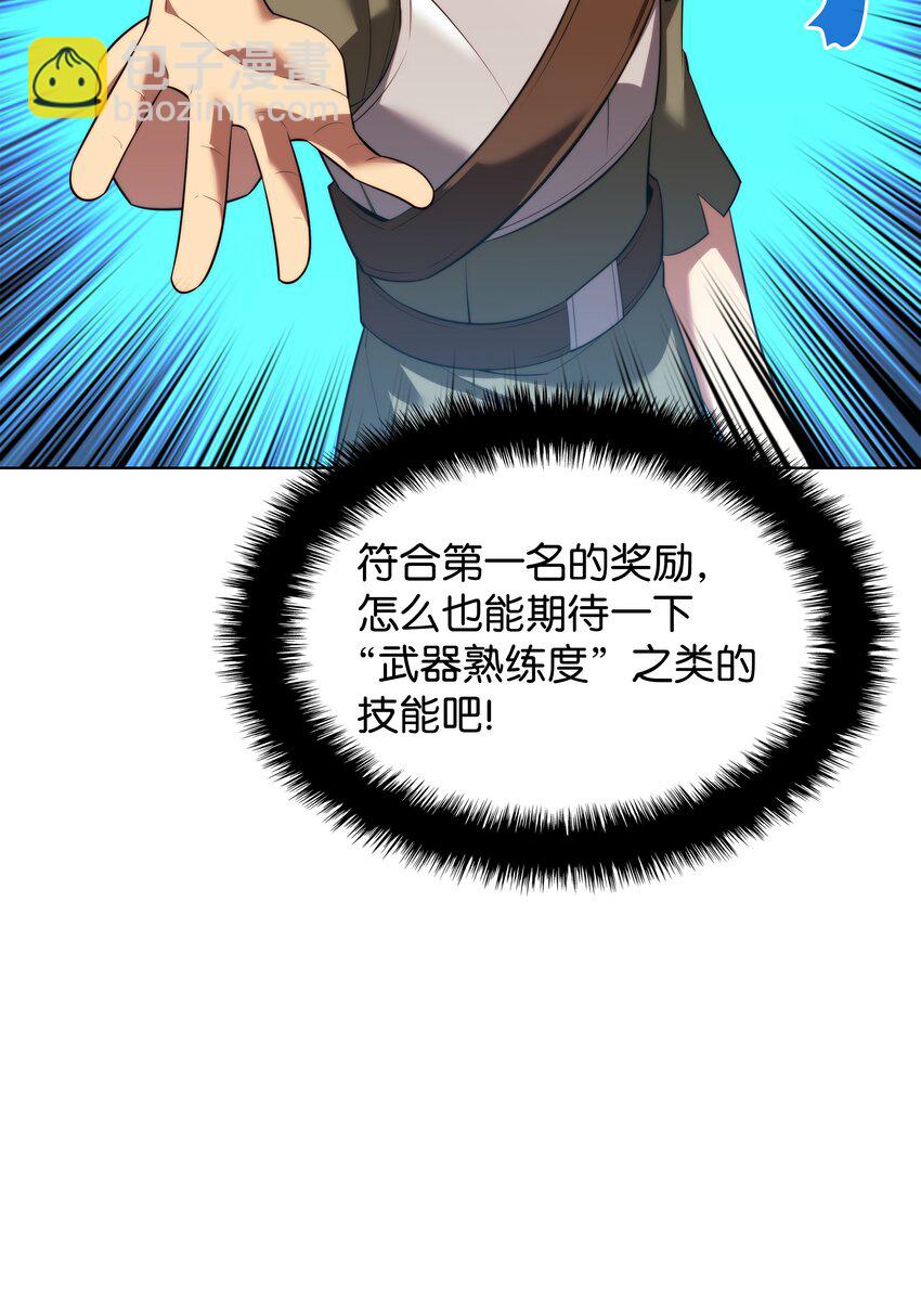 190 恐怖的迷宫13