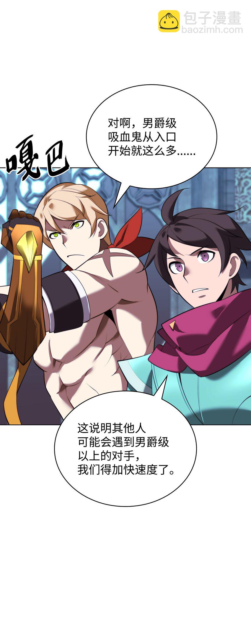 190 恐怖的迷宫130