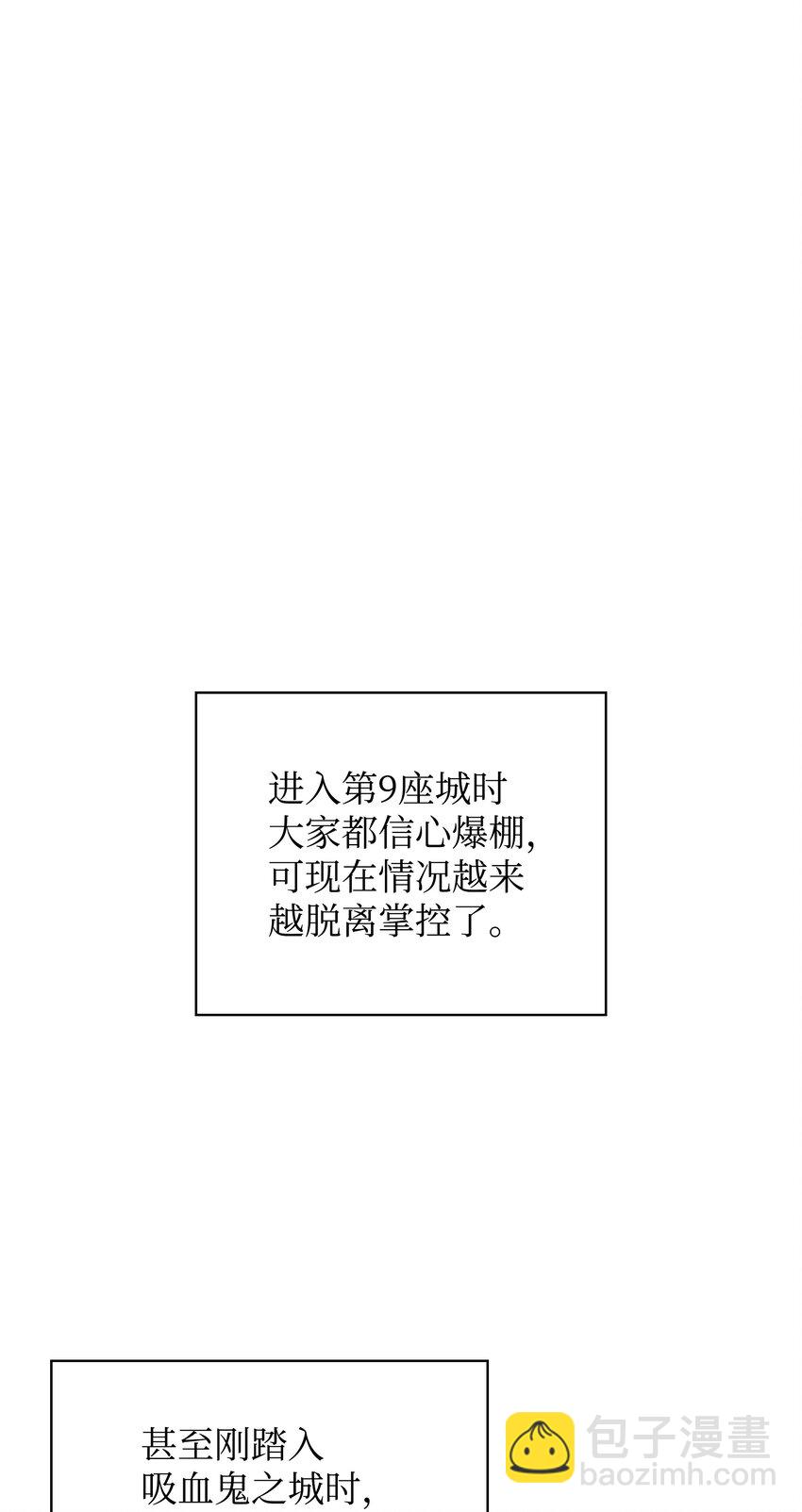 190 恐怖的迷宫133