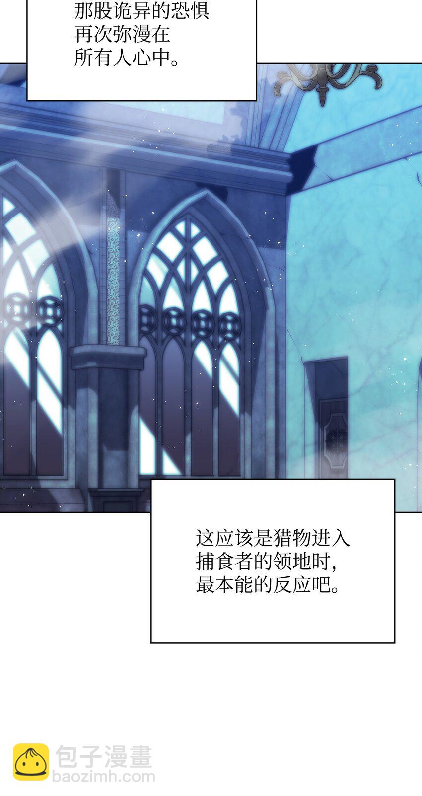 190 恐怖的迷宫134