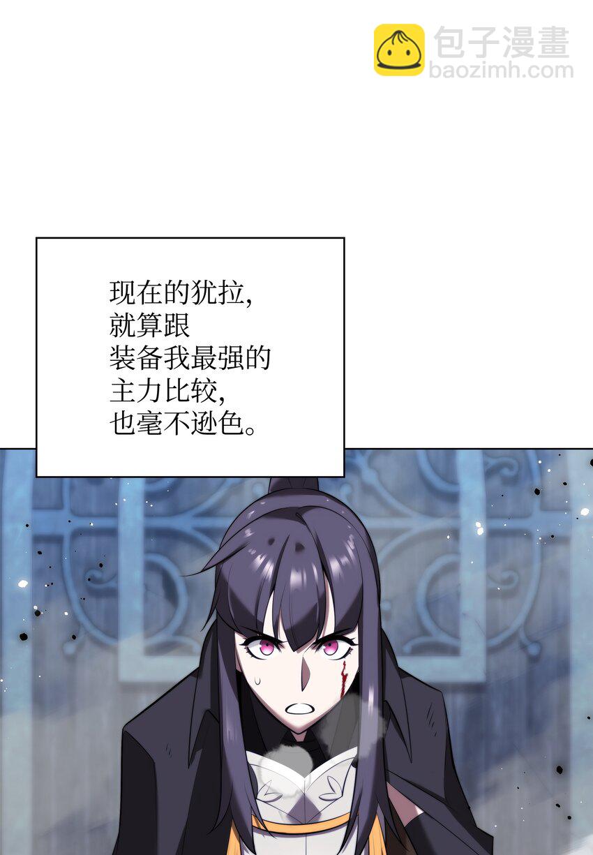 190 恐怖的迷宫137