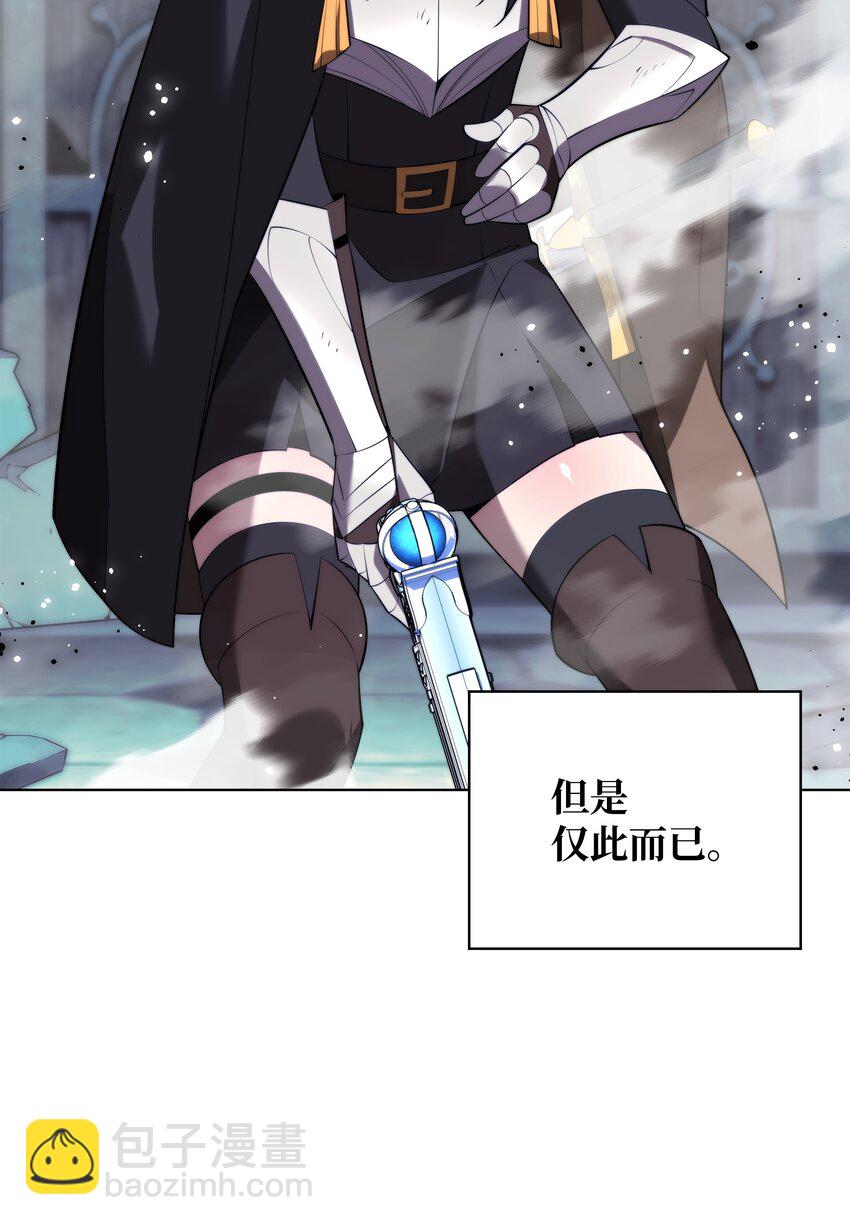 190 恐怖的迷宫138