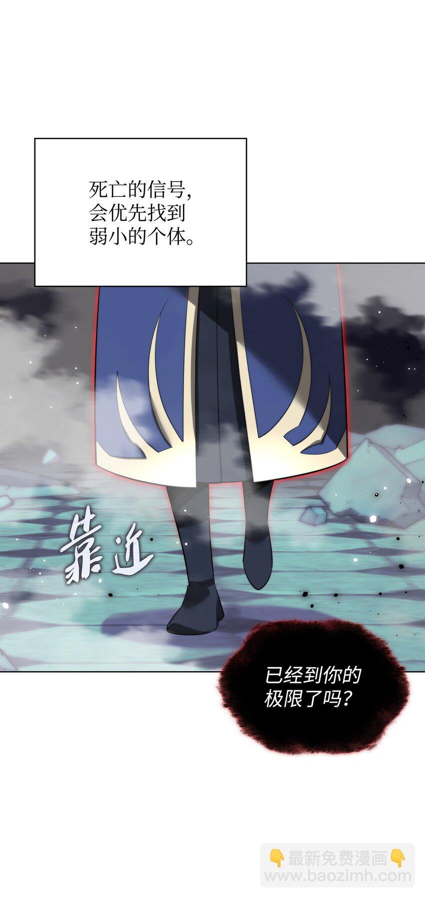 190 恐怖的迷宫139