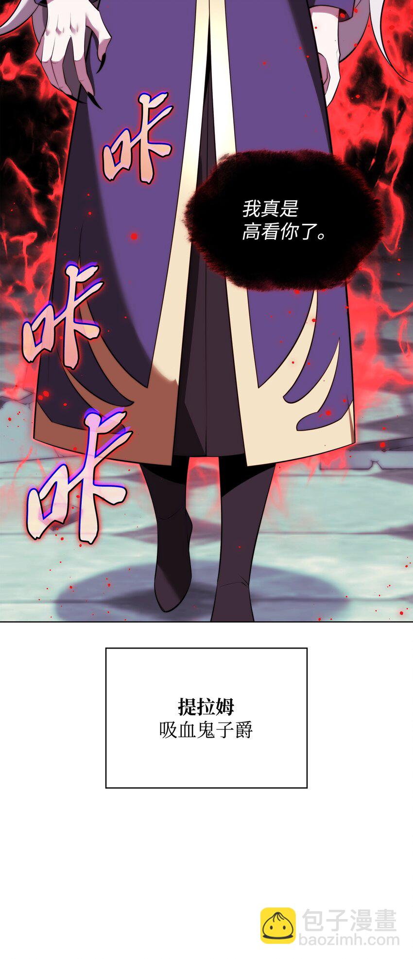 190 恐怖的迷宫141